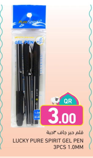 School & Stationary in Aswaq Ramez, Qatar Offers - Qatar available at Aswaq Ramez in Qatar - Al Rayyan