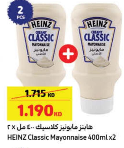 HEINZ Mayonnaise available at Carrefour in Kuwait - Jahra Governorate