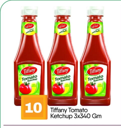 TIFFANY Tomato Ketchup available at BIGmart in UAE - Abu Dhabi