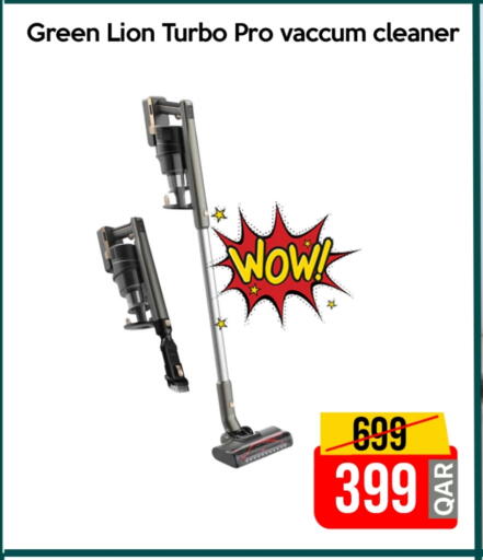 Vacuum Cleaner available at iCONNECT  in Qatar - Al Daayen