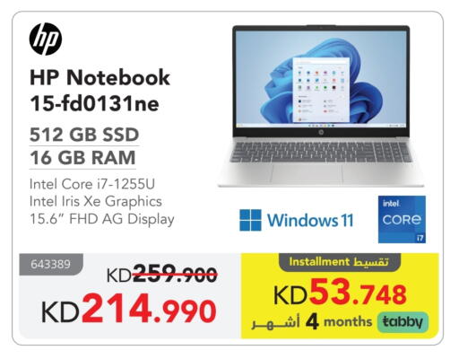 HP Laptop available at Jarir Bookstore in Kuwait - Jahra Governorate