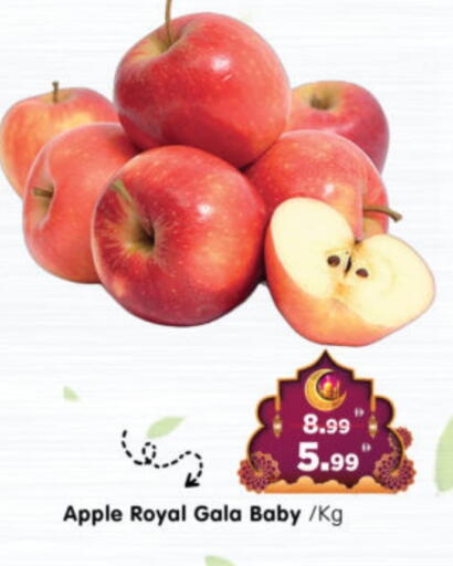 Apple available at Al Madina Hypermarket in UAE - Abu Dhabi