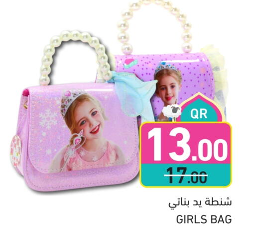 available at Aswaq Ramez in Qatar - Al Wakra