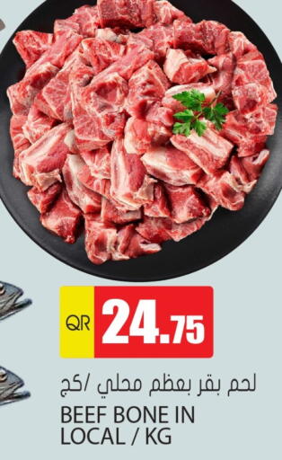 Meat - Fresh & Chilled in Grand Hypermarket, Qatar Offers - Qatar Beef available at Grand Hypermarket in Qatar - Al Wakra