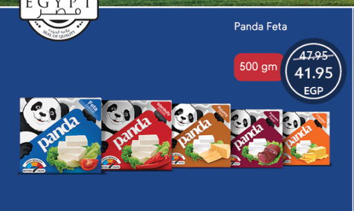 PANDA Feta available at Oscar Grand Stores  in Egypt - Cairo