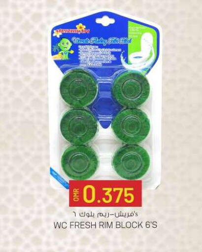 available at ك. الم. للتجارة in عُمان - مسقط‎