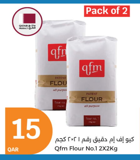 available at City Hypermarket in Qatar - Umm Salal