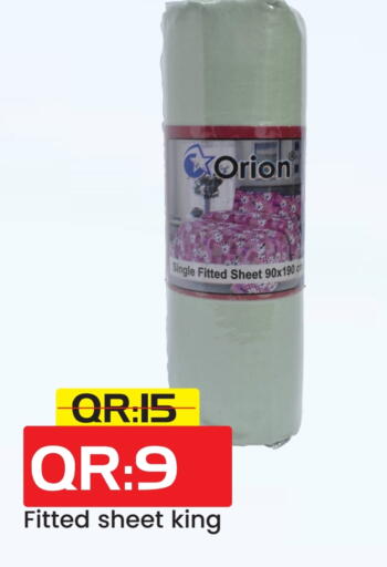 available at Rambo Mart in Qatar - Al Wakra