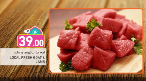 Meat - Fresh & Chilled in Aswaq Ramez, Qatar Offers - Qatar Mutton / Lamb available at Aswaq Ramez in Qatar - Al Wakra