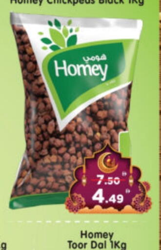 Pulses, Beans & Grains in Al Madina Hypermarket, UAE Offers - United Arab Emirates available at Al Madina Hypermarket in UAE - Abu Dhabi