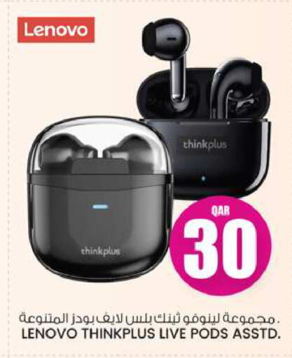 لينوفو سماعات أذن available at أنصار جاليري in قطر - الخور