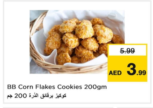 available at لاست تشانس in الإمارات العربية المتحدة , الامارات - ٱلْفُجَيْرَة‎