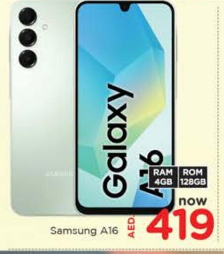 SAMSUNG available at AL MADINA in UAE - Sharjah / Ajman