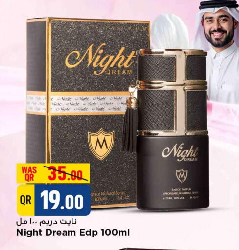 available at مرزا هايبرماركت in قطر - الشحانية