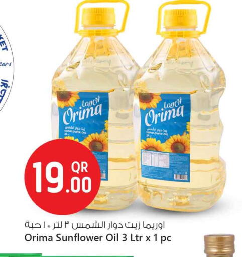 Sunflower Oil available at Safari Hypermarket in Qatar - Doha