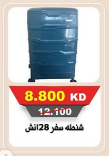Trolley available at Al-salam Co-operative Society in Kuwait - Kuwait City