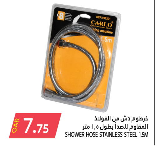 available at Food Palace Hypermarket in Qatar - Umm Salal