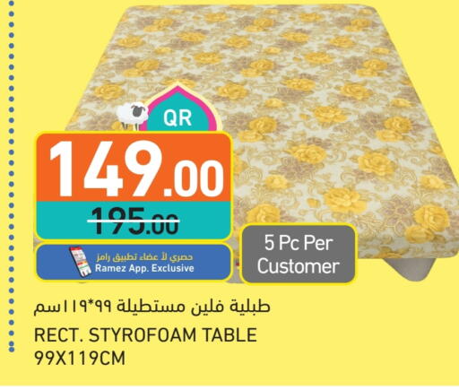 available at أسواق رامز in قطر - الدوحة