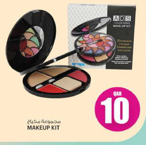 Cosmetics in Ansar Gallery, Qatar Offers - Qatar available at Ansar Gallery in Qatar - Al-Shahaniya