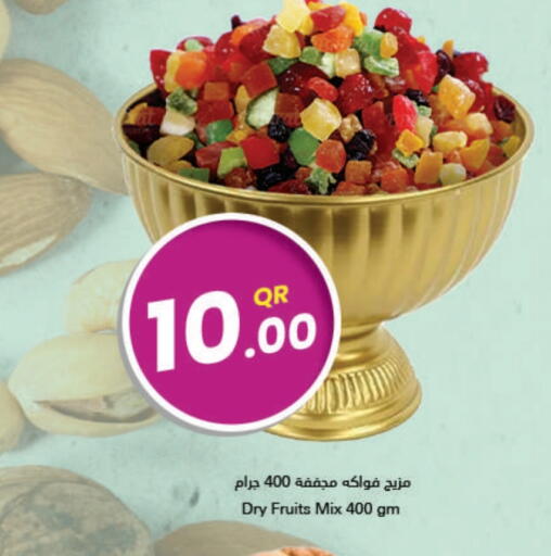 available at احلى مارت in قطر - الوكرة