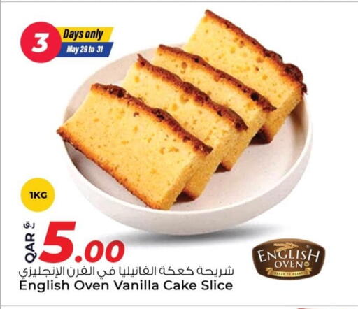 Vanilla available at روابي هايبرماركت in قطر - الريان