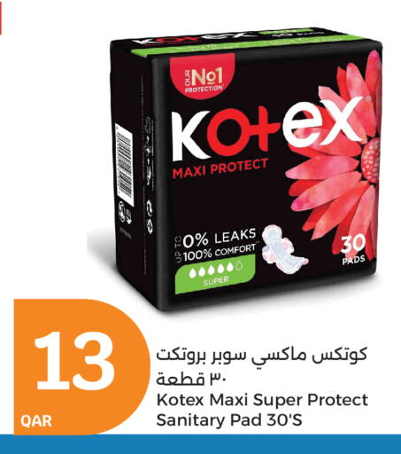 KOTEX available at City Hypermarket in Qatar - Al Khor