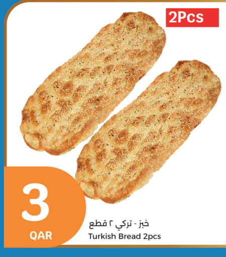 available at City Hypermarket in Qatar - Al Wakra