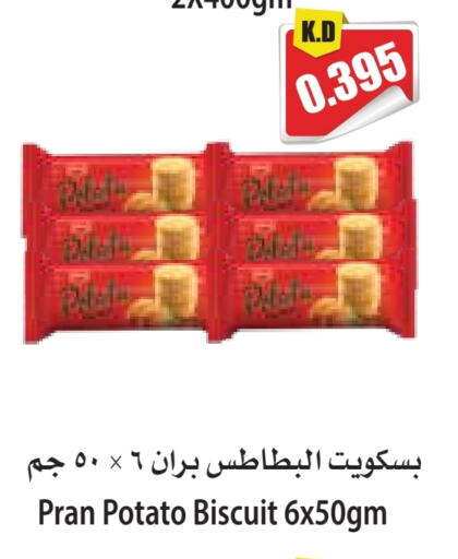 Potato available at 4 SaveMart in Kuwait - Kuwait City