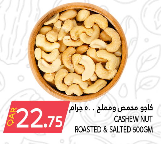available at Food Palace Hypermarket in Qatar - Al Wakra