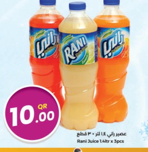 المشروبات الغازية in احلى مارت, قطر Offers - قطر راني available at احلى مارت in قطر - الضعاين