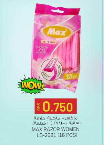 available at KM Trading  in Oman - Muscat