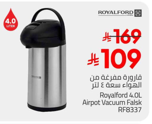 available at Hyper Al Wafa in KSA, Saudi Arabia, Saudi - Ta'if