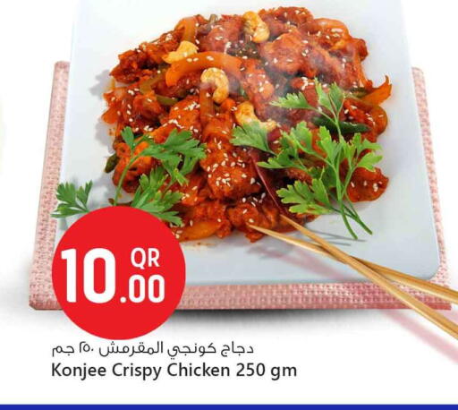 الطعام الساخن in سفاري هايبر ماركت, قطر Offers - قطر available at سفاري هايبر ماركت in قطر - الريان