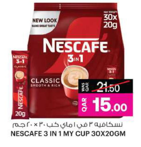 NESCAFE Coffee 3in1 available at Ansar Gallery in Qatar - Al Daayen