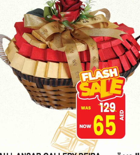 available at Ansar Mall in UAE - Sharjah / Ajman