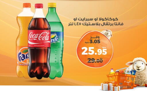 available at Kazyon  in Egypt - Cairo