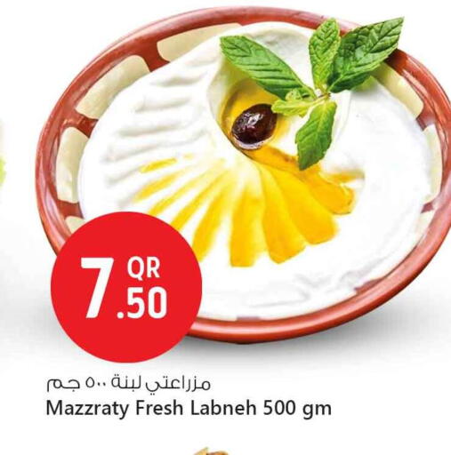 Labneh available at Safari Hypermarket in Qatar - Al Daayen