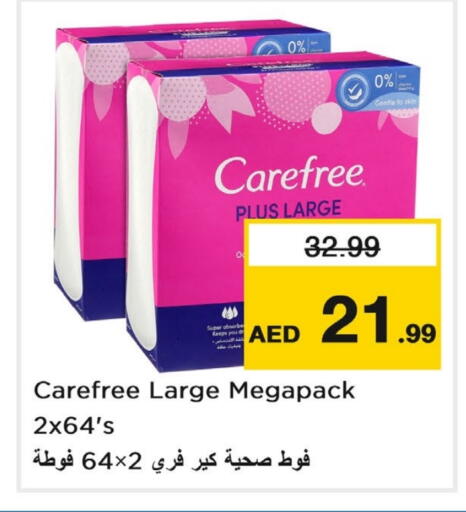 Feminine Hygiene in Last Chance , UAE Offers - United Arab Emirates Carefree available at Last Chance in UAE - Fujairah