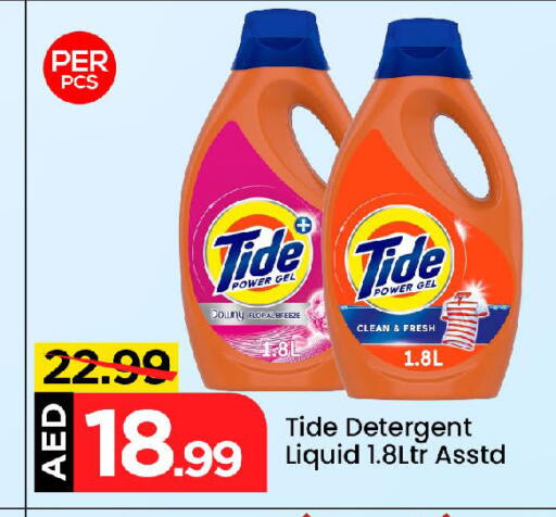 TIDE Detergent available at Mark & Save in UAE - Dubai