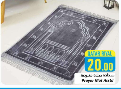 available at Dana Hypermarket in Qatar - Al Wakra