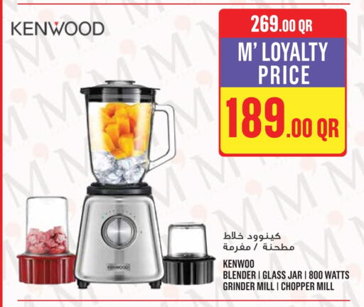 KENWOOD Mixer / Grinder available at Monoprix in Qatar - Al Khor