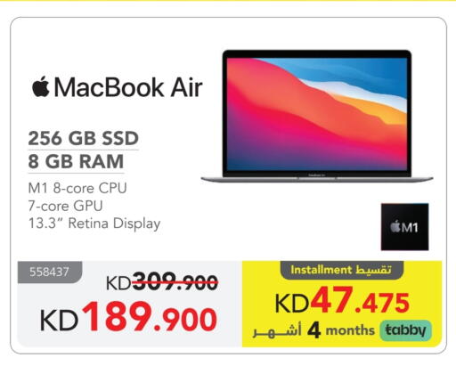 APPLE Laptop available at Jarir Bookstore in Kuwait - Jahra Governorate