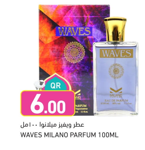 available at Aswaq Ramez in Qatar - Al Rayyan