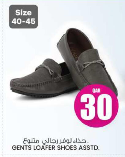 available at Ansar Gallery in Qatar - Al Wakra