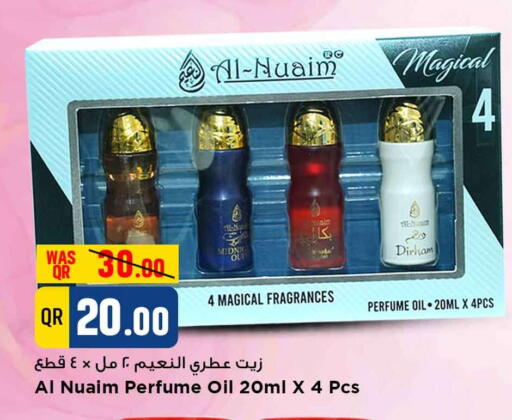 available at Marza Hypermarket in Qatar - Al Wakra