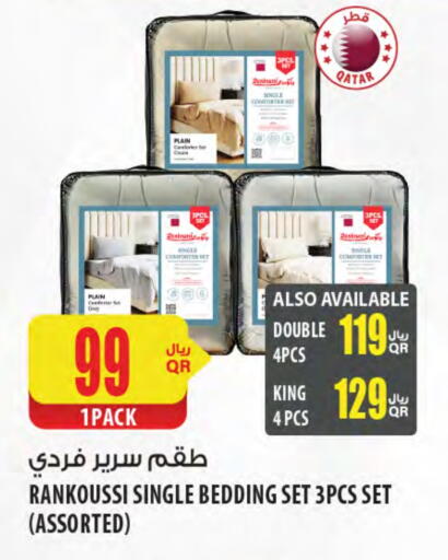 available at Al Meera in Qatar - Umm Salal