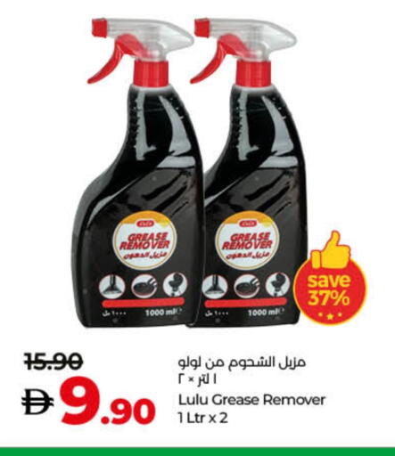 available at Lulu Hypermarket in UAE - Fujairah