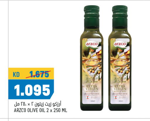 available at Oncost in Kuwait - Ahmadi Governorate