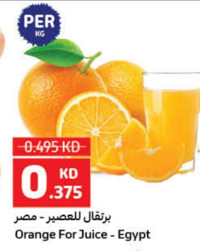 Orange from Egypt available at Carrefour in Kuwait - Jahra Governorate