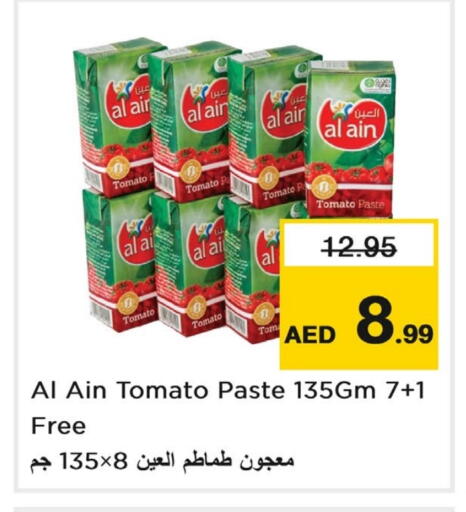 AL AIN Tomato Paste available at Last Chance  in UAE - Fujairah